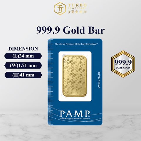 TURBO [1OZ] PAMP Reverse Proof Suisse Gold Bar 9999Gold