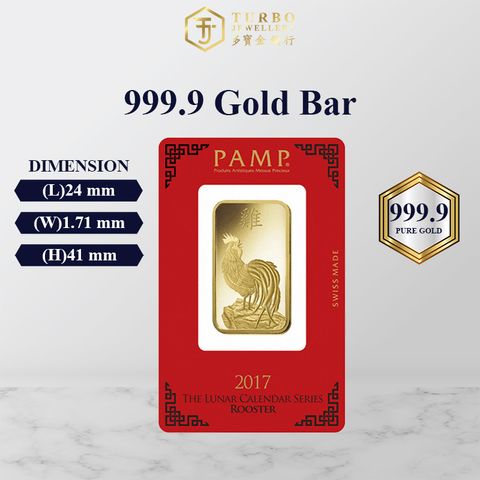 TURBO [1OZ] PAMP Rooster Gold Bar 9999Gold