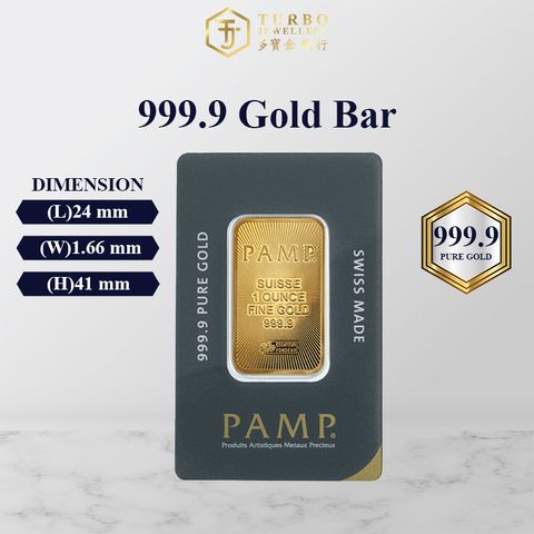 TURBO [1OZ] PAMP Suisse 999.9 Pure 1oz Gold Bar