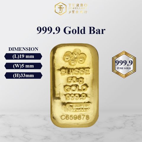 TURBO [50G] PAMP Casting Gold Bar 9999Gold