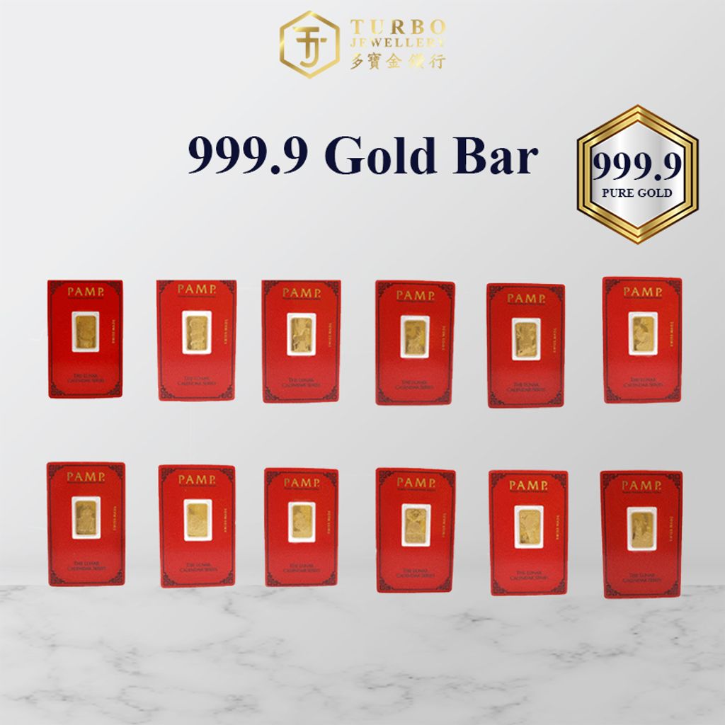 TURBO [5G] [NP] PAMP Lunar Calendar Gold Bar Set 9999Gold (No Packaging)