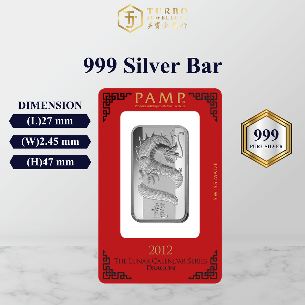 TURBO [1OZ] PAMP Lunar Dragon Silver Minted Bar 999Silver
