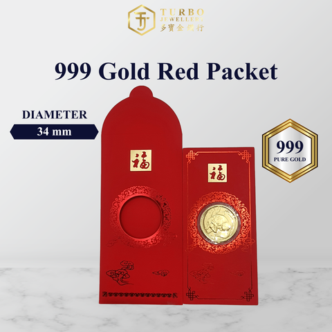 TURBO [0.20G] 生肖足金红包 999 Chinese Zodiac Gold Red Packet 0.20gm