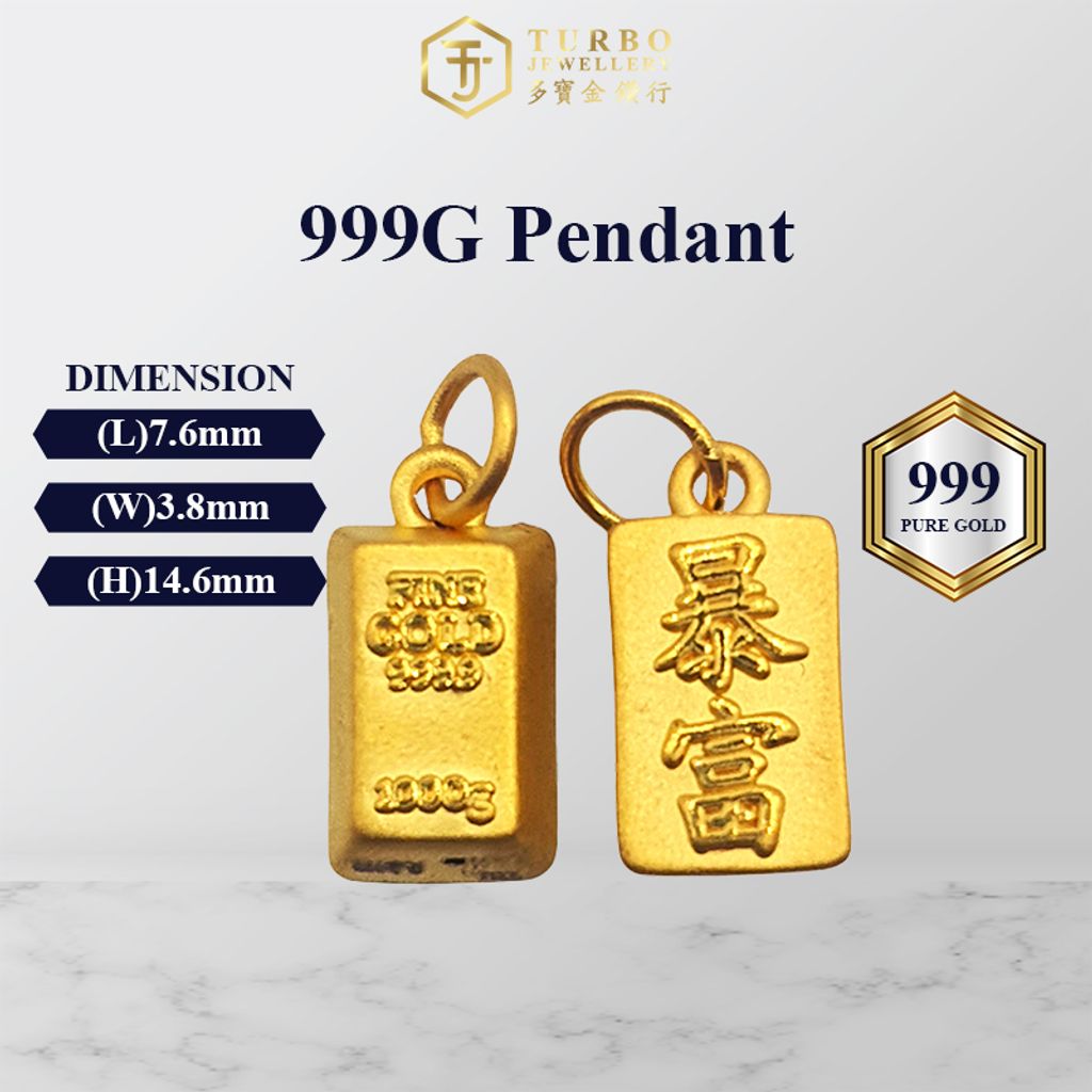 TURBO 足金小金条系列 999G Gold Bar Pendant Series