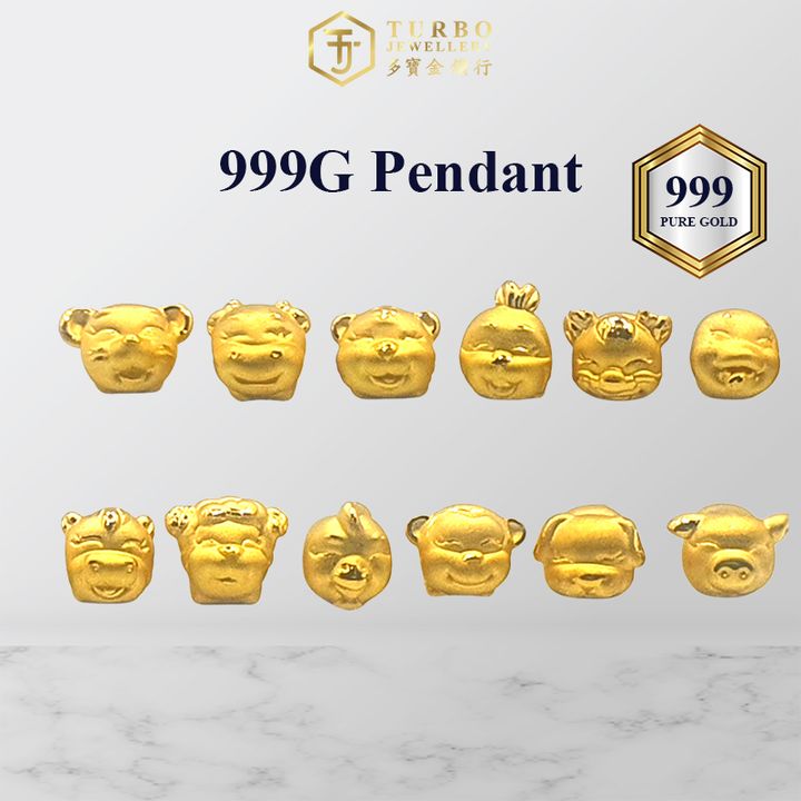 TURBO 足金十二生肖系列二 999G Chinese Zodiac Pendant Series