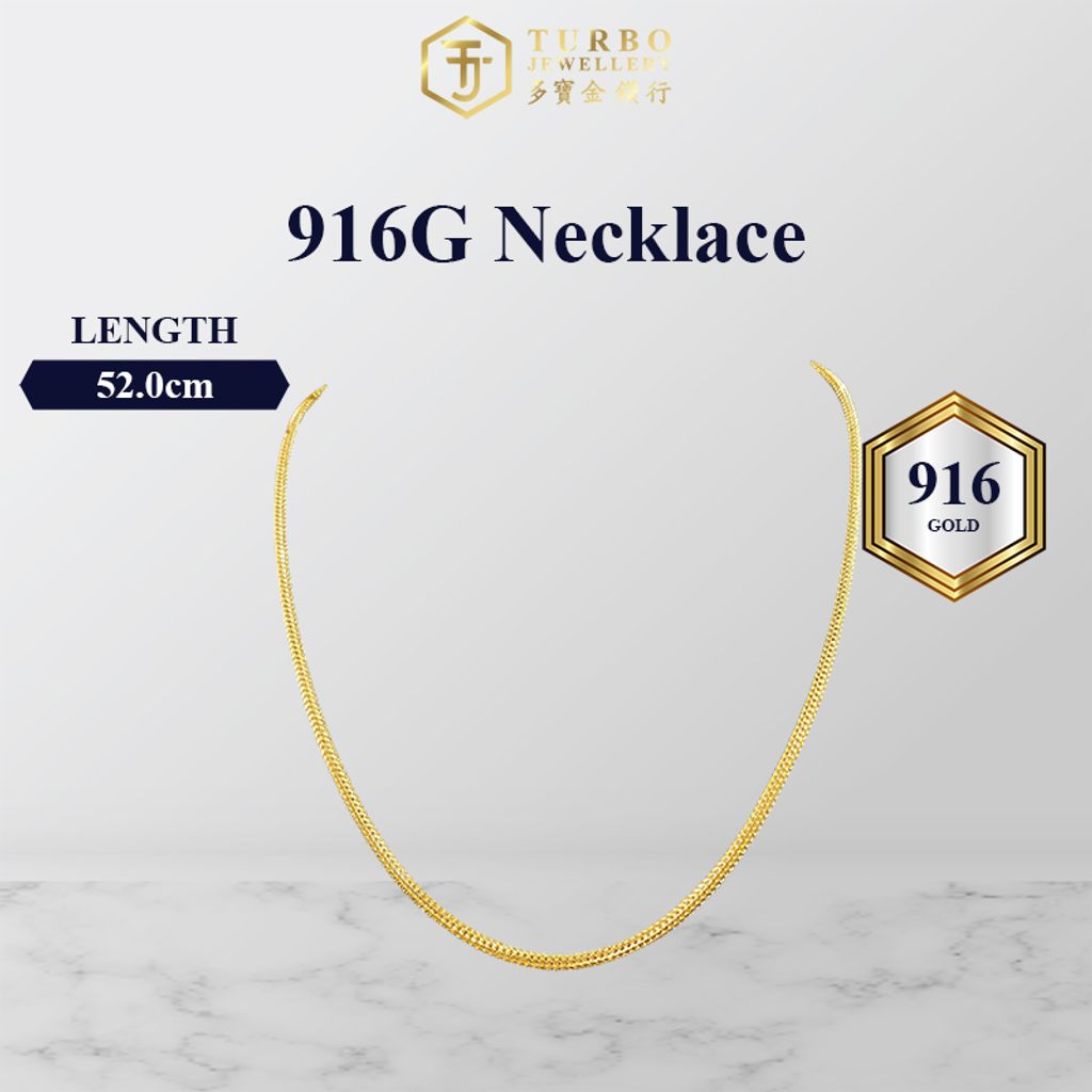 TURBO [52CM] 龙身颈链 916Gold Necklace