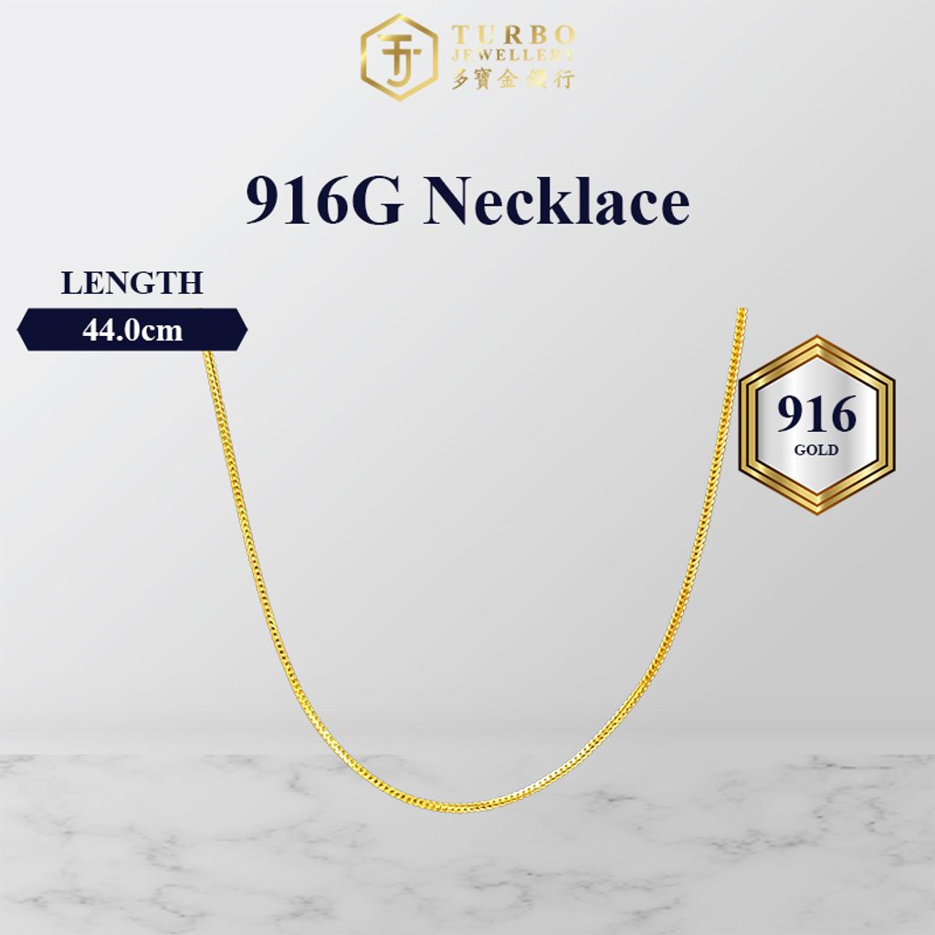 TURBO [916G] [44CM] Rantai Leher Mesin Kotak 人字四方颈链 Machine Box Necklace