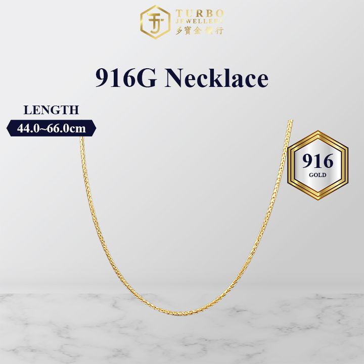TURBO [916G] Herringbone Bulat Rantai Leher 人字圆身颈链 Round Herringbone Necklace