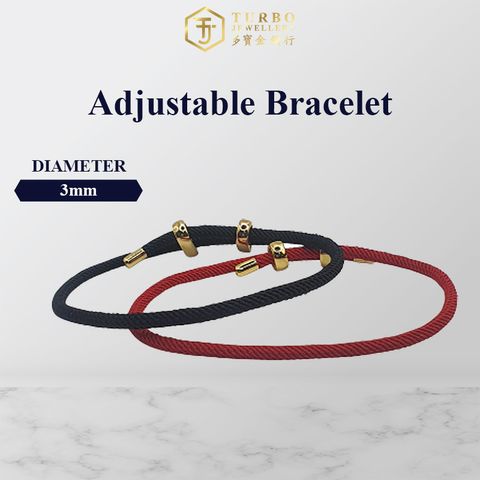 TURBO [3mm] 可调节绒绳手绳 Adjustable Bracelet