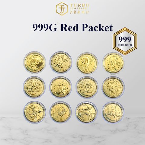 TURBO [Full Set] [0.20G] 全套生肖足金红包 999 Chinese Zodiac Gold Red Packet 0.20gm