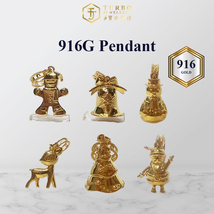 TURBO 圣诞系列PDR咀 916G Pendant