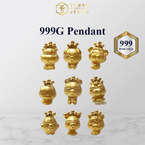 TURBO 皇冠生肖通咀 999G Crown Chinese Zodiac Pendant