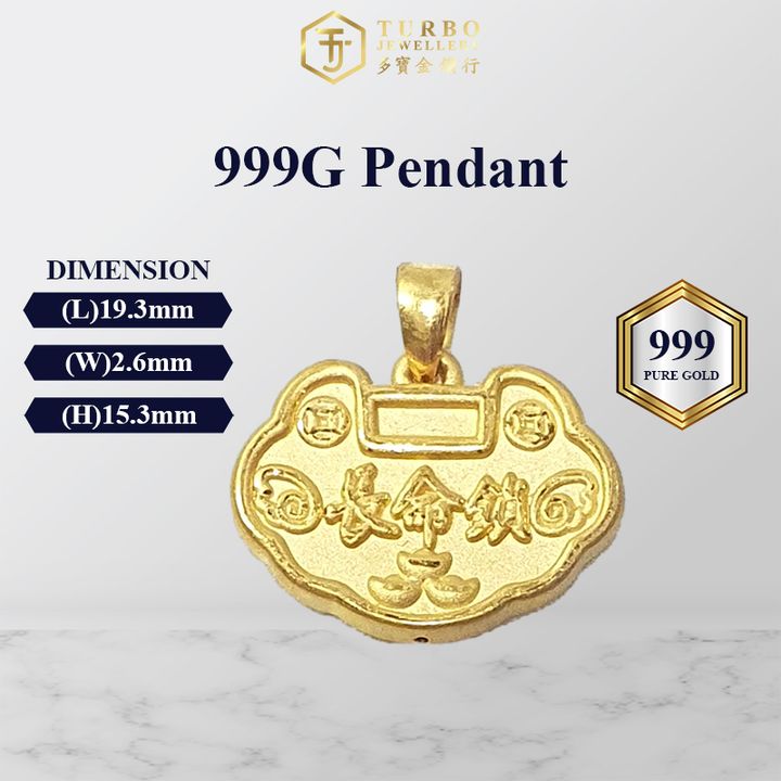 TURBO 长命锁立体咀 999G Pendant