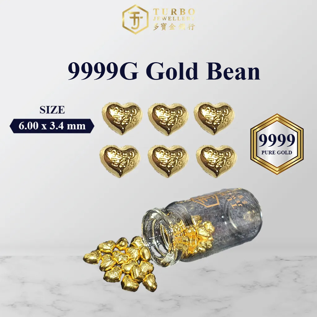 TURBO [9999G] 足金爱心小金豆 9999G Gold Bean
