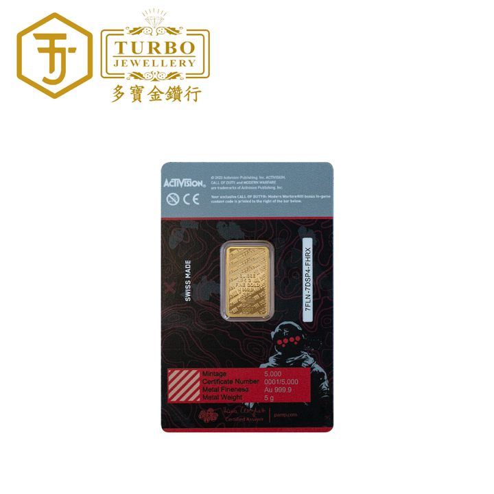Call of Duty Modern Warfare III x PAMP Suisse Gold Bar 5g 999.9 Fine – Back with CertiPAMP Packaging