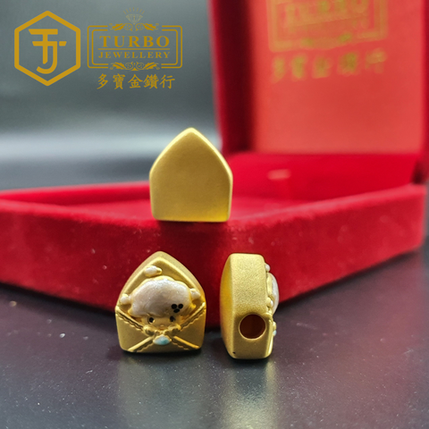 108 CHARM 2 UBAH