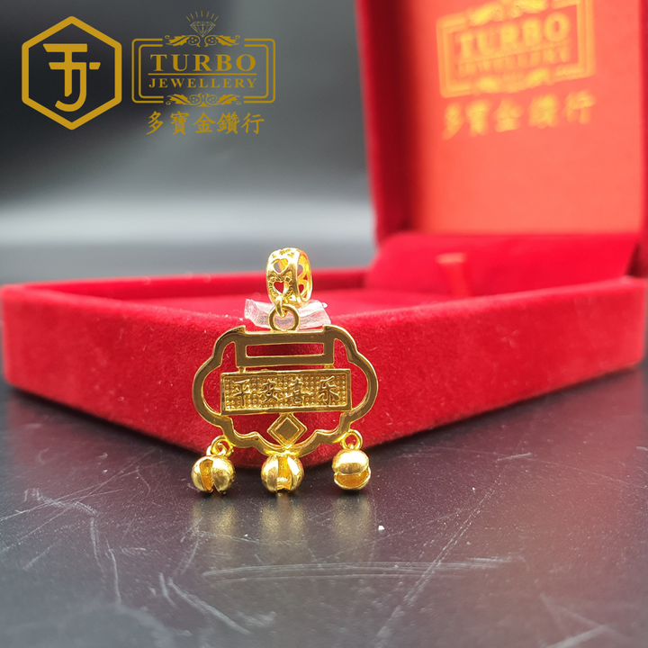 999G 吊坠2 204