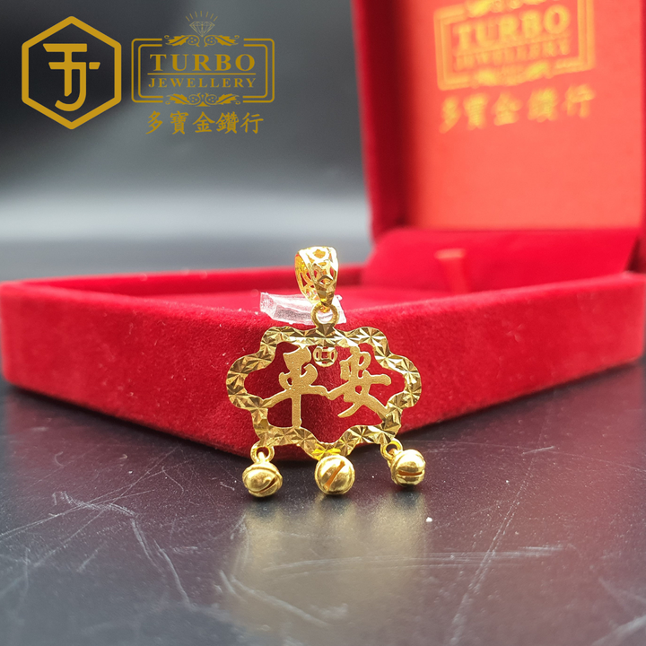 999G 吊坠2 203