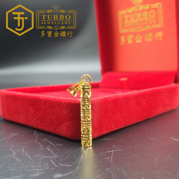 916G 吊坠2 207