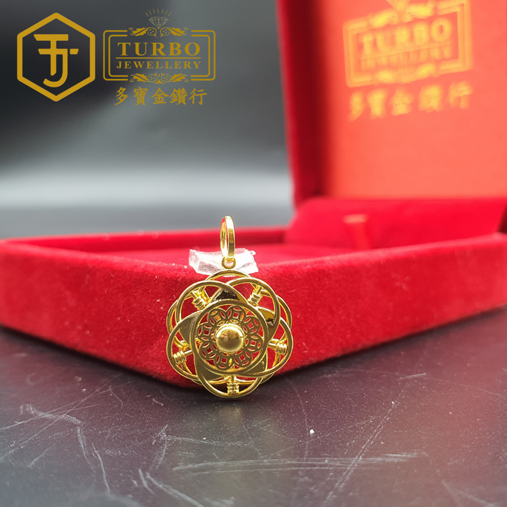 916G 吊坠2 208