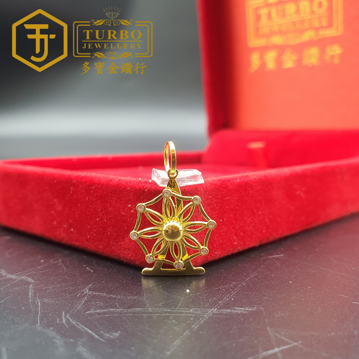 916G 吊坠2 236