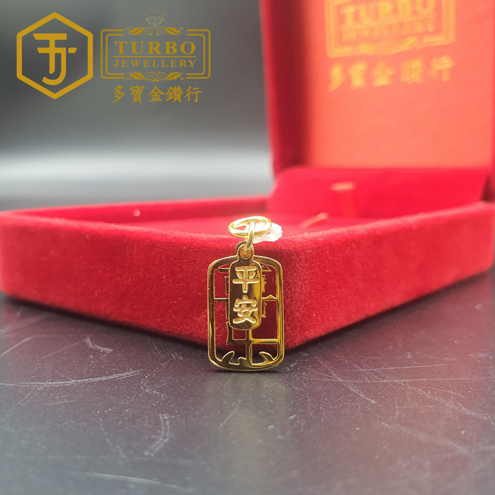 916G 吊坠2 269