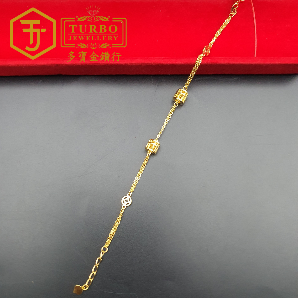 916g 手链2 165