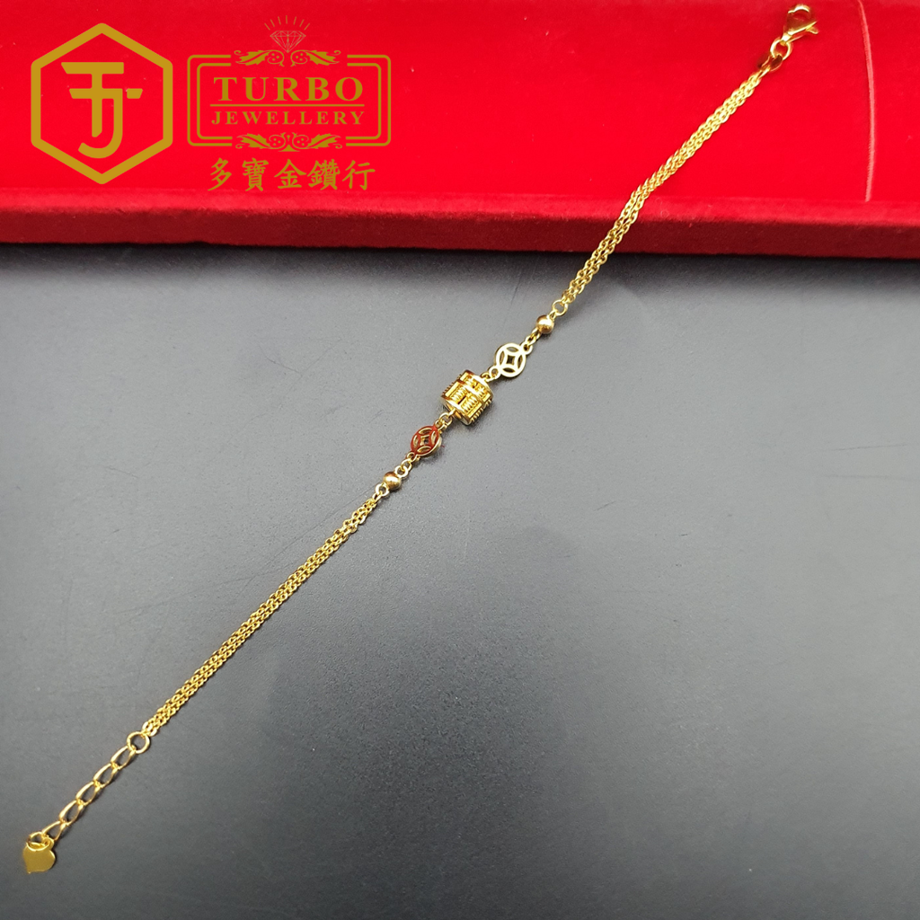 916g 手链2 164