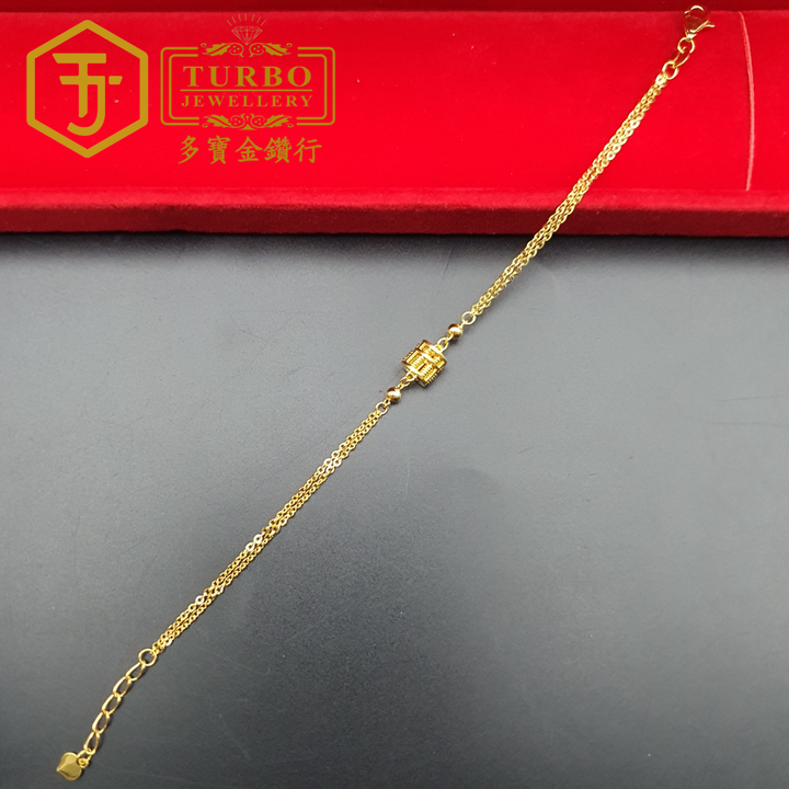 916g 手链2 163