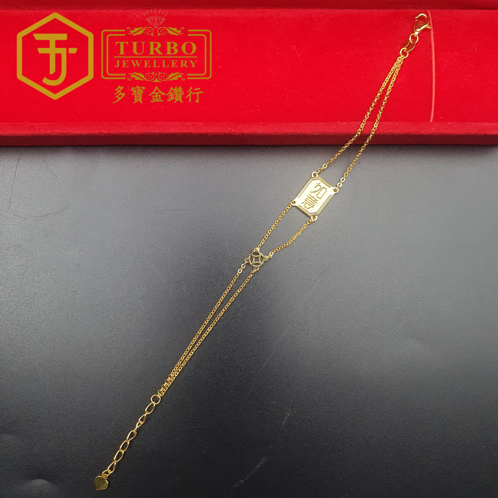 916g 手链2 162