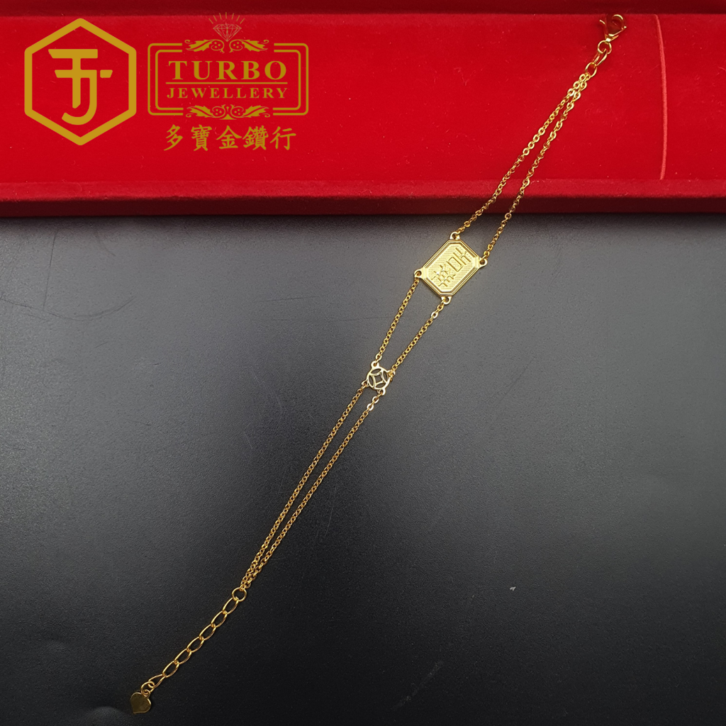 916g 手链2 190