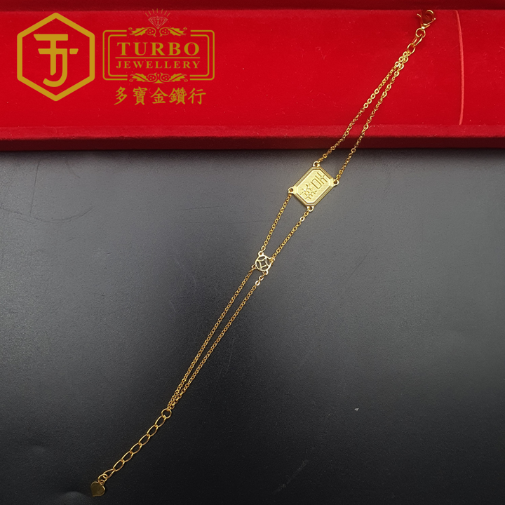 916g 手链2 190