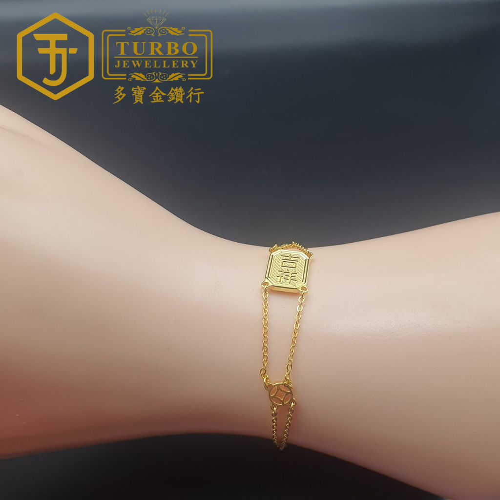 916g 手链2 173