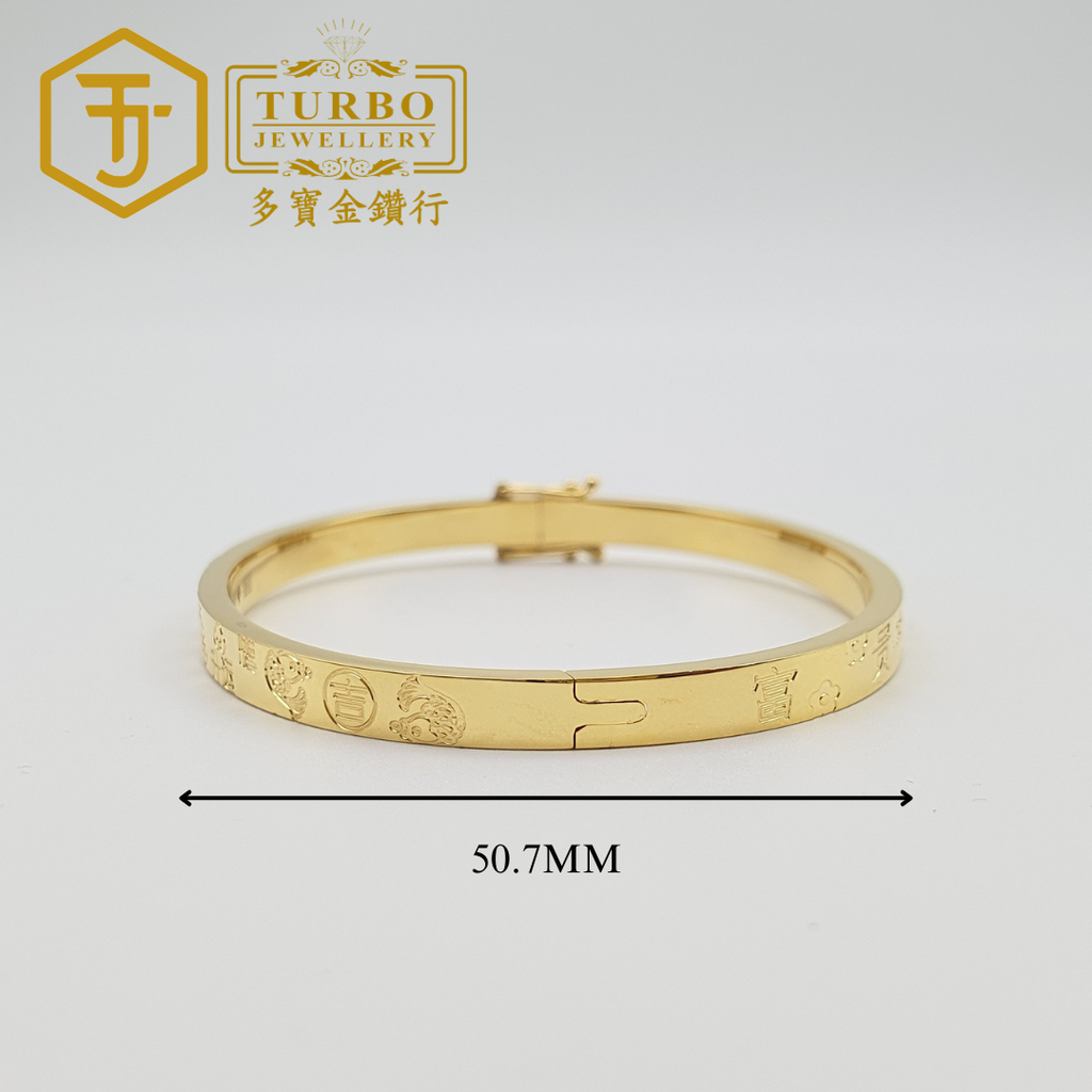 916G 手环 204