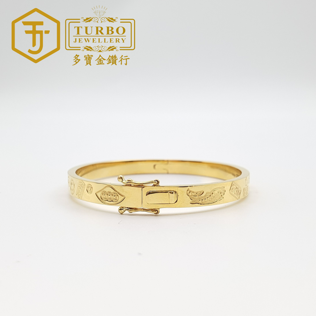 916G 手环 205