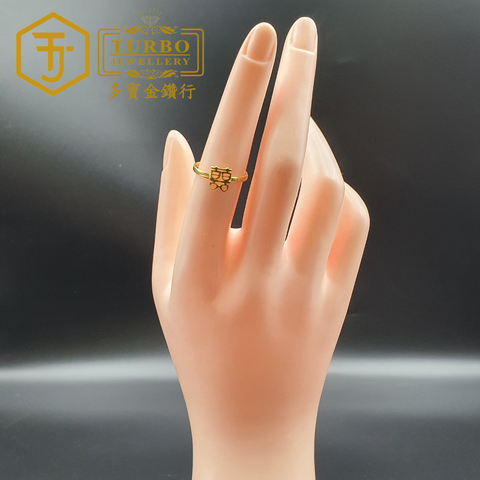 916G 戒指2 313
