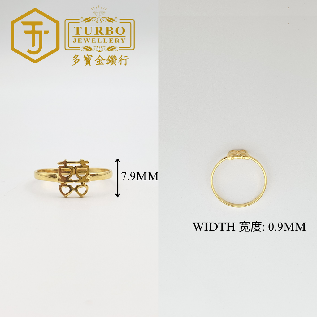 916G 戒指2 314