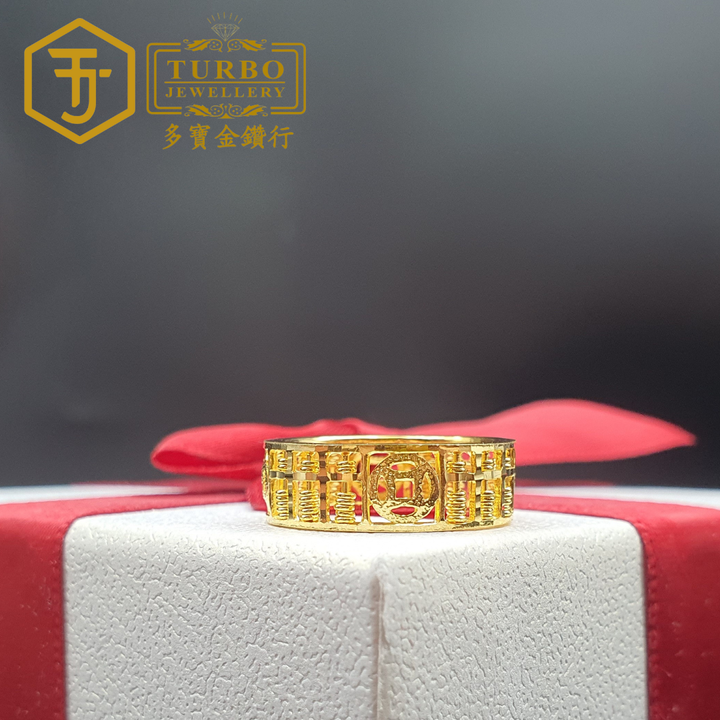 916G 戒指2 384