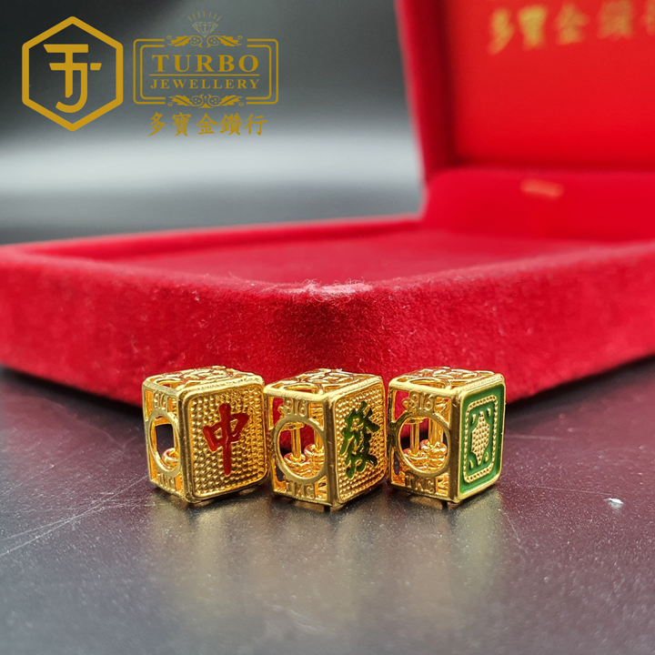 916G 吊坠2 313