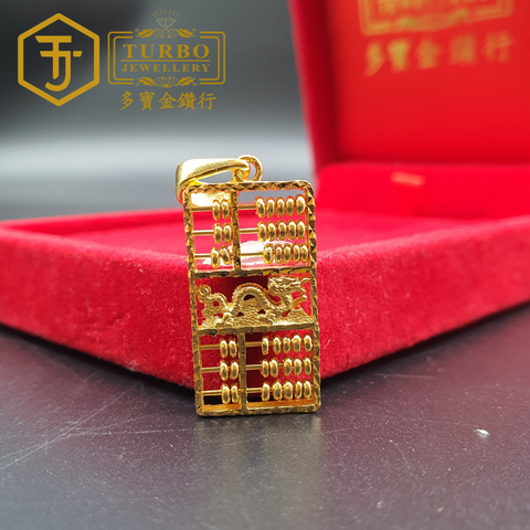 916G 吊坠2 300