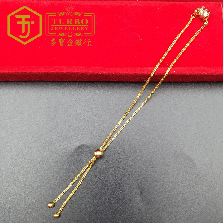 916g 手链2 199