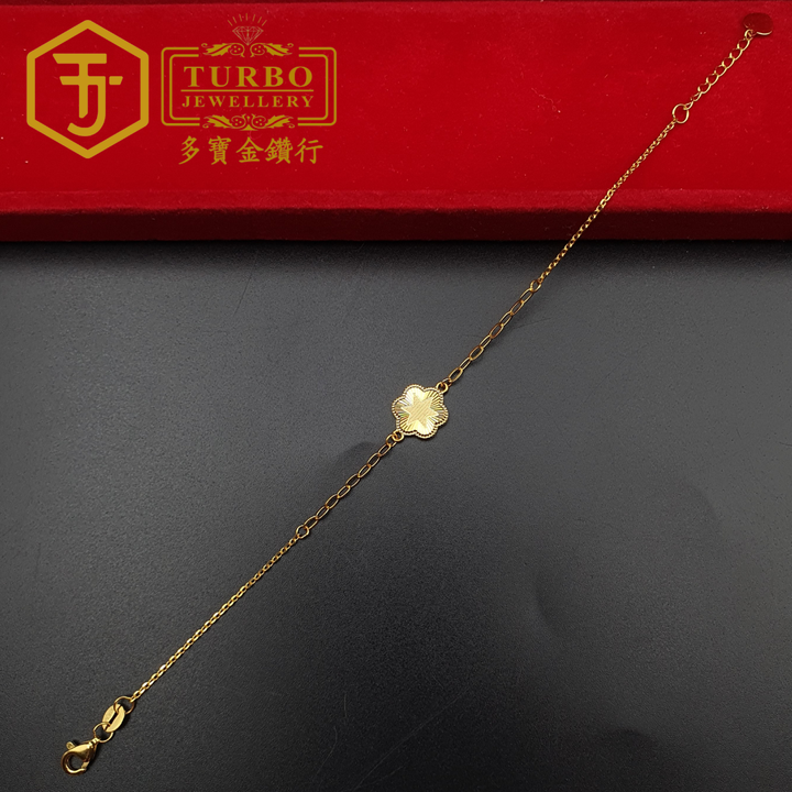 916g 手链2 230