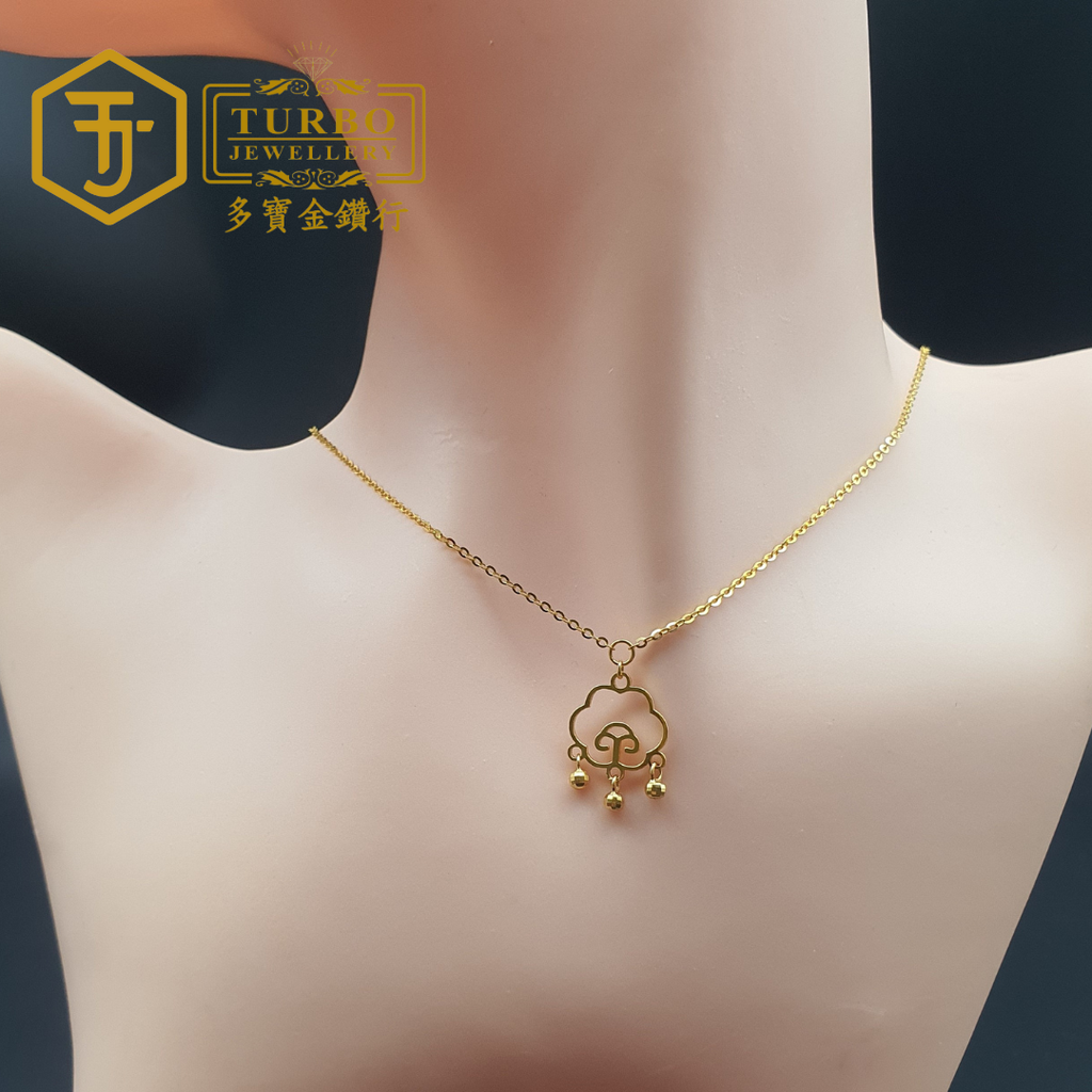 916G 项链 259