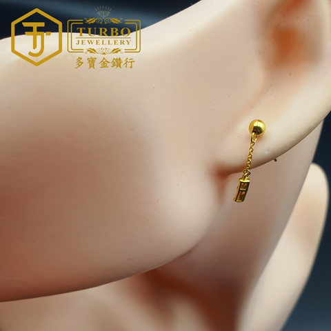 916G 耳环 2 278