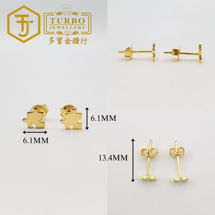916G 耳环 2 297