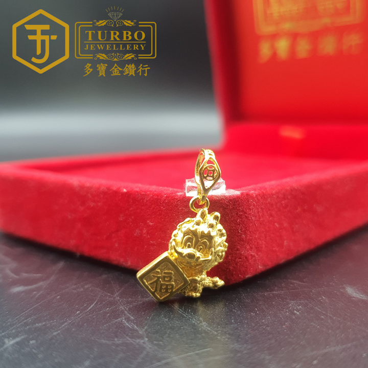 916G 吊坠2 354