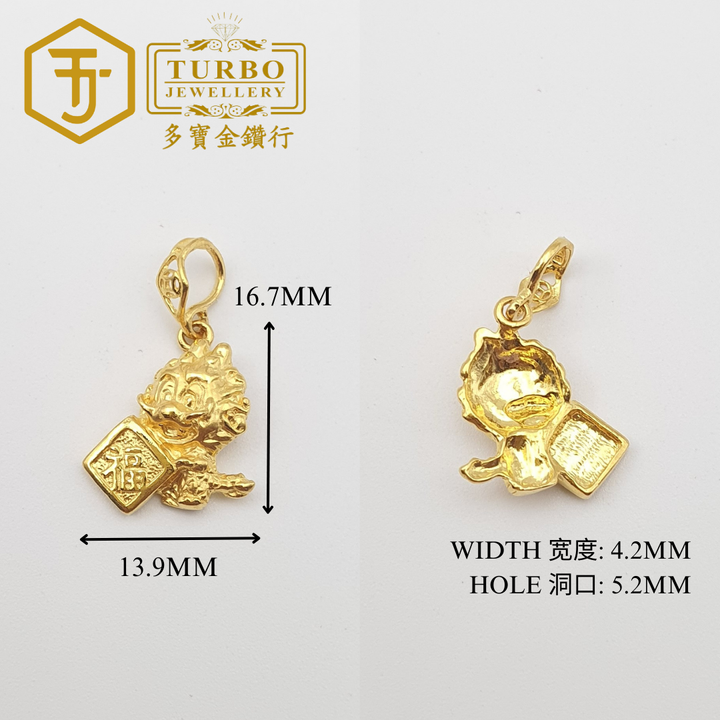 916G 吊坠2 355