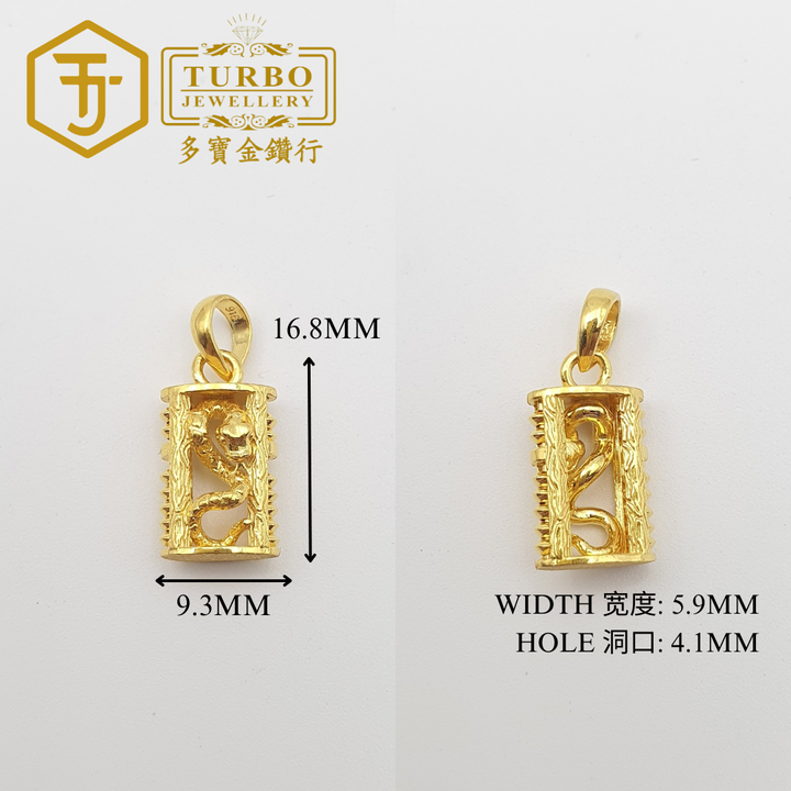 916G 吊坠2 361