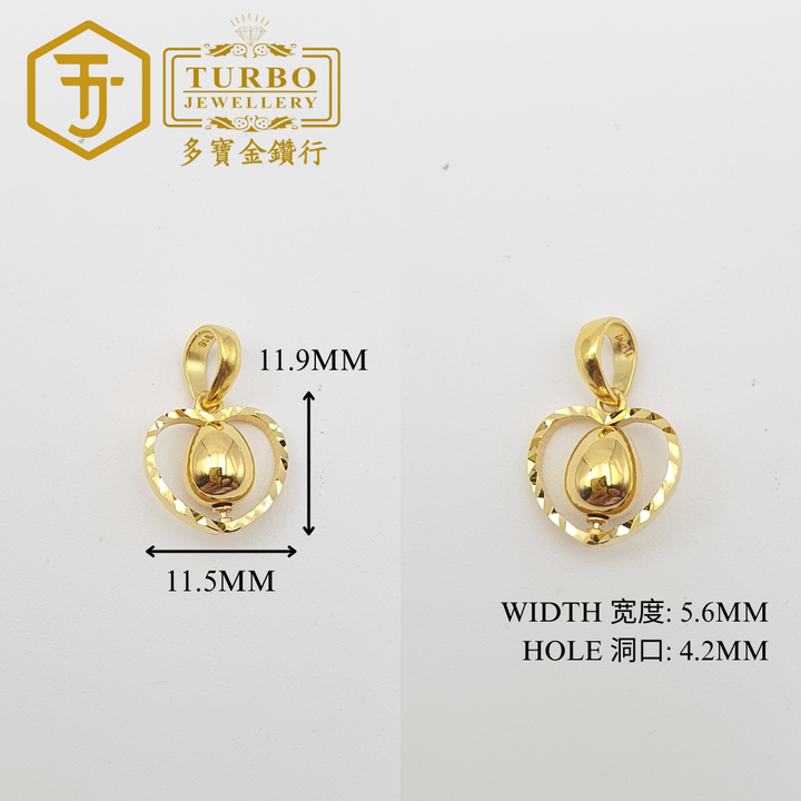 916G 吊坠2 363