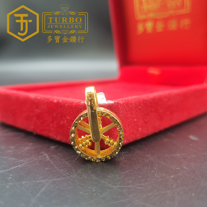 916G 吊坠2 364